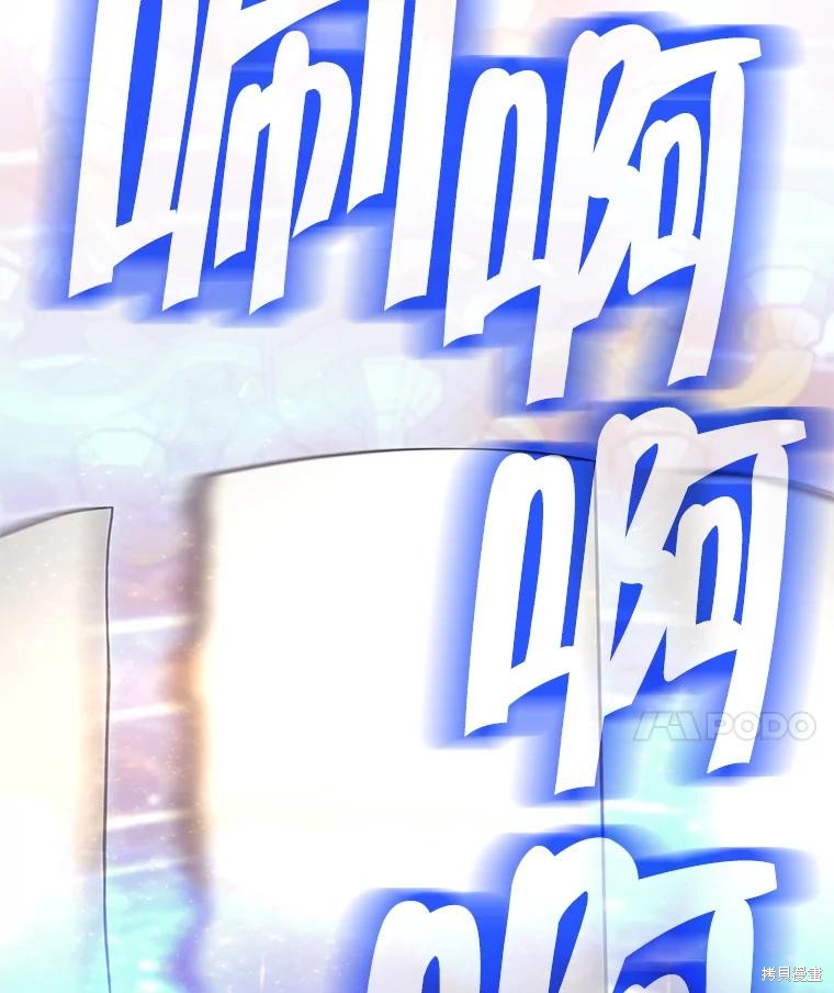 第54话 第44页