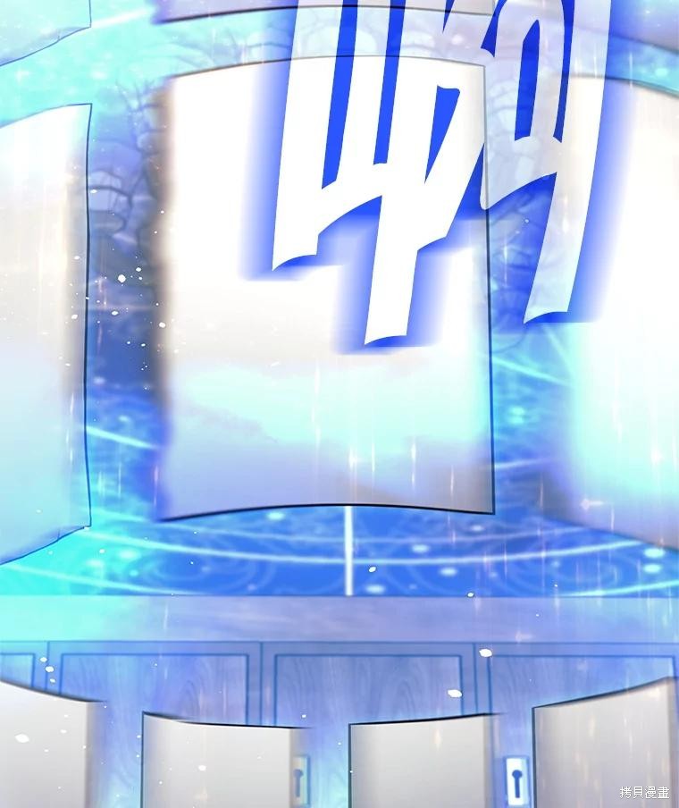 第54话 第45页