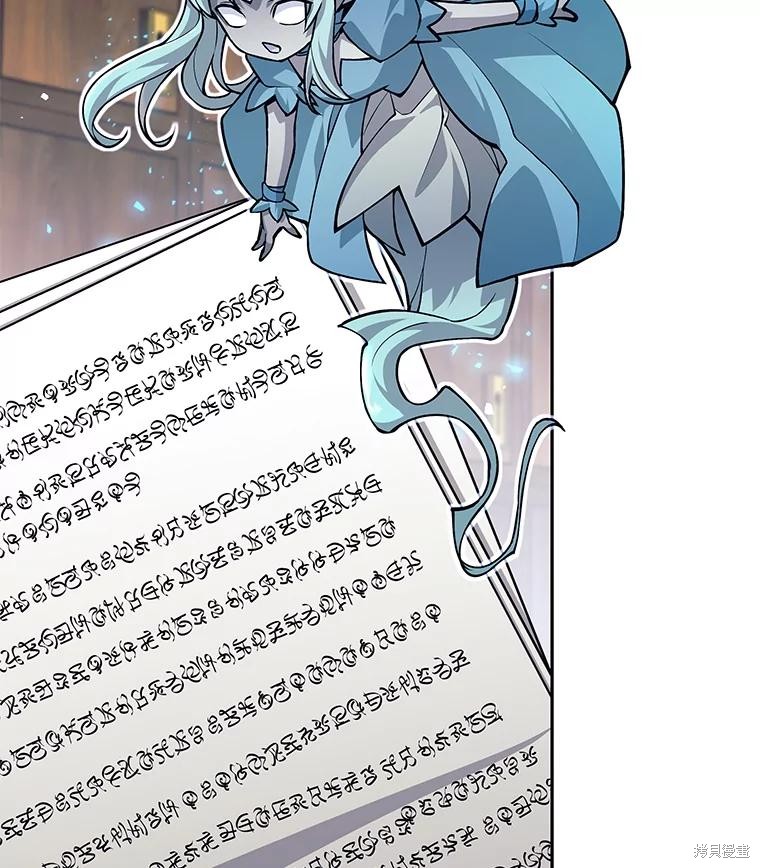 第54话 第53页