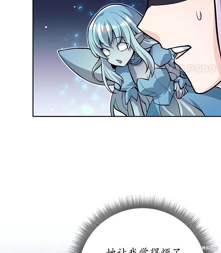 第54话 第55页