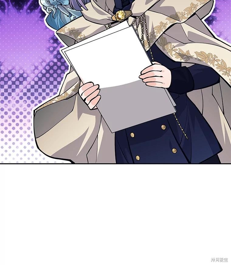 第54话 第57页