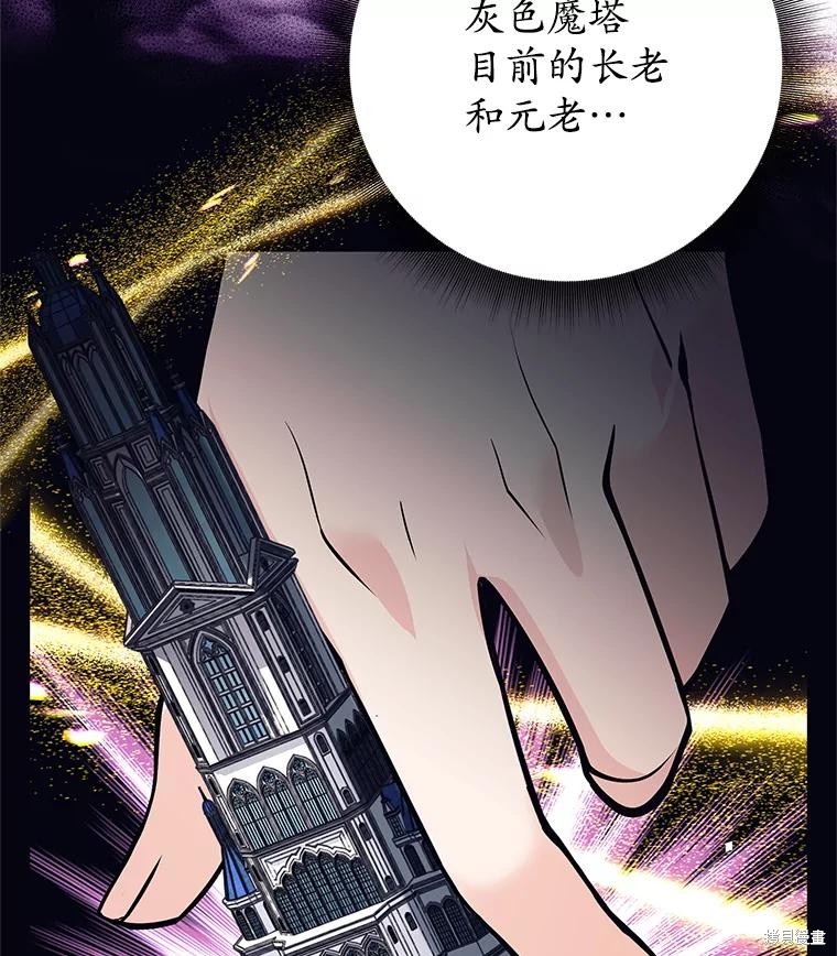 第54话 第60页