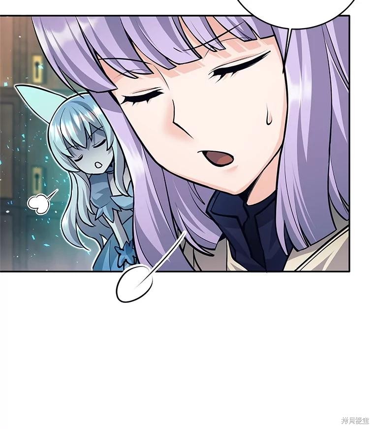 第54话 第63页