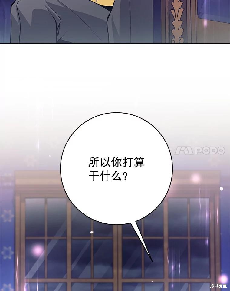 第54话 第73页
