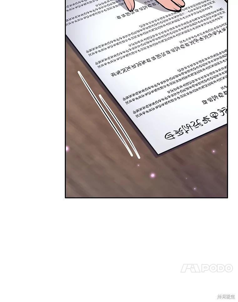 第54话 第76页