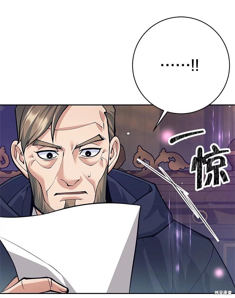 第54话 第77页