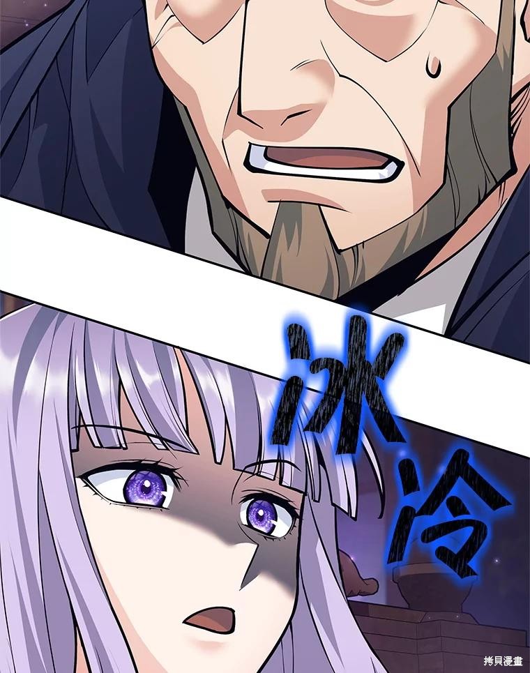 第54话 第79页
