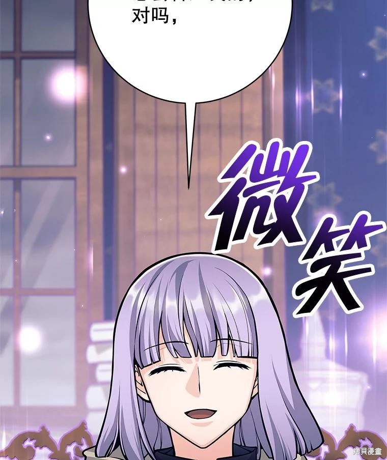 第54话 第89页