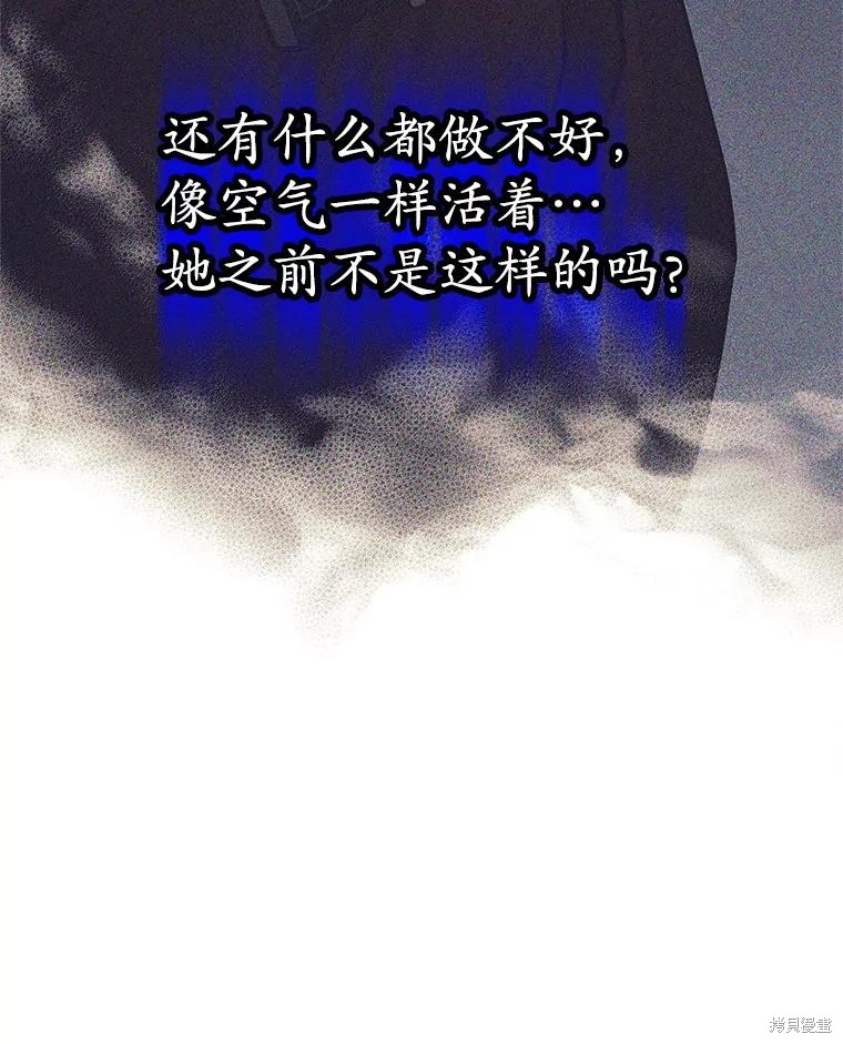 第54话 第96页