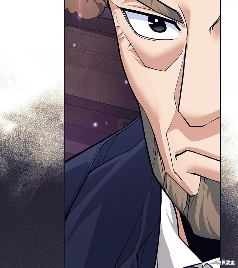 第54话 第98页