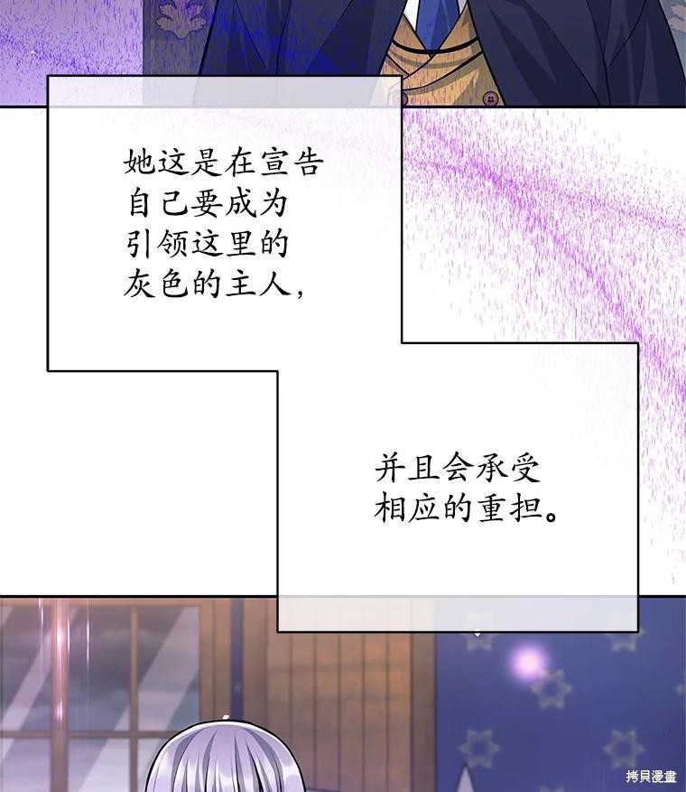 第54话 第108页