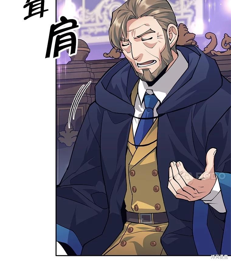 第54话 第111页