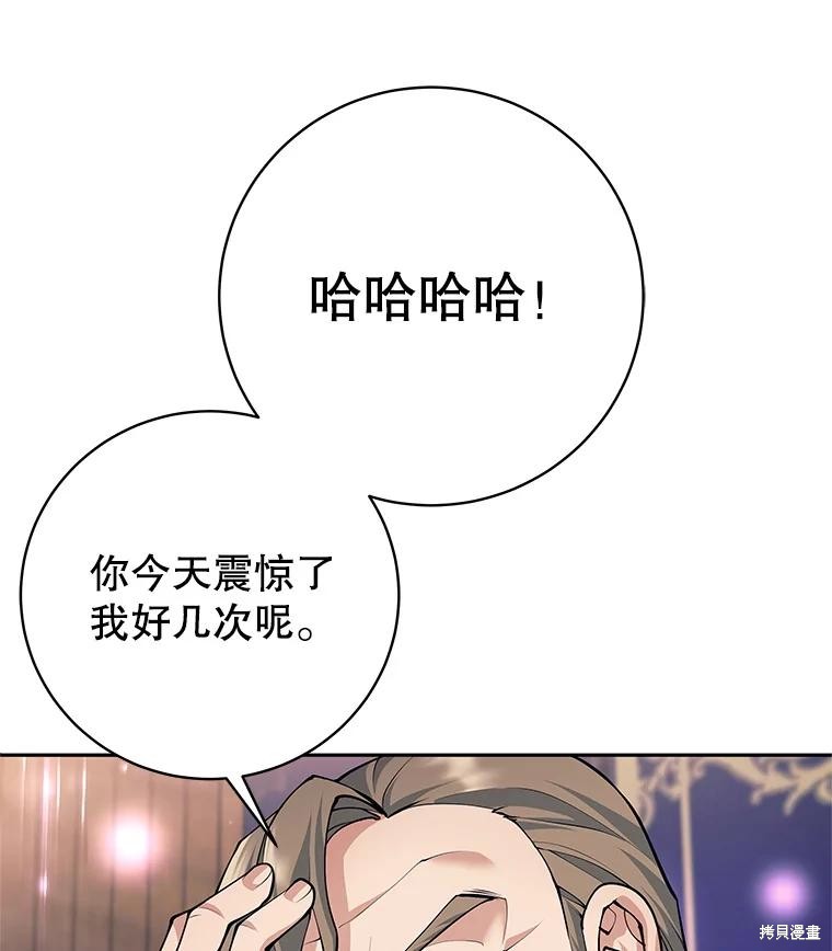 第54话 第114页