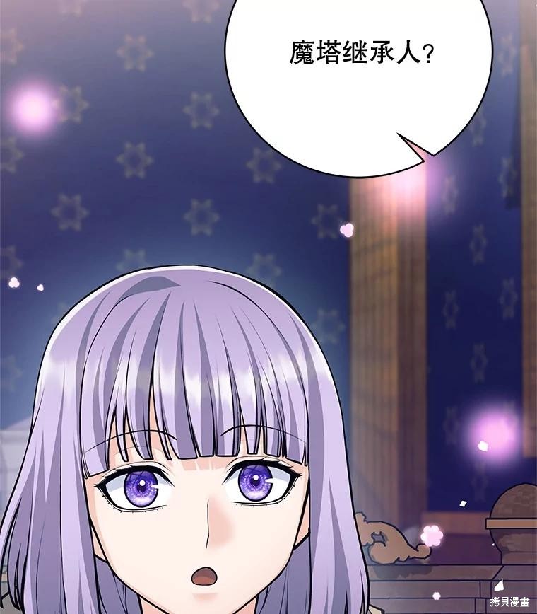 第54话 第116页