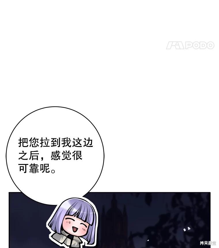 第54话 第119页