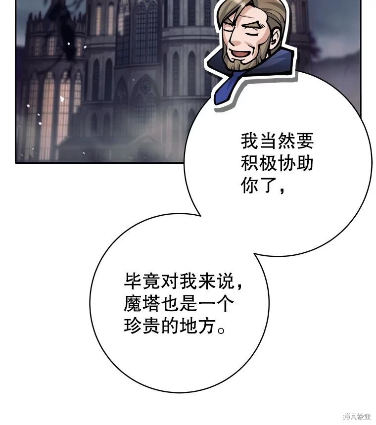 第54话 第121页
