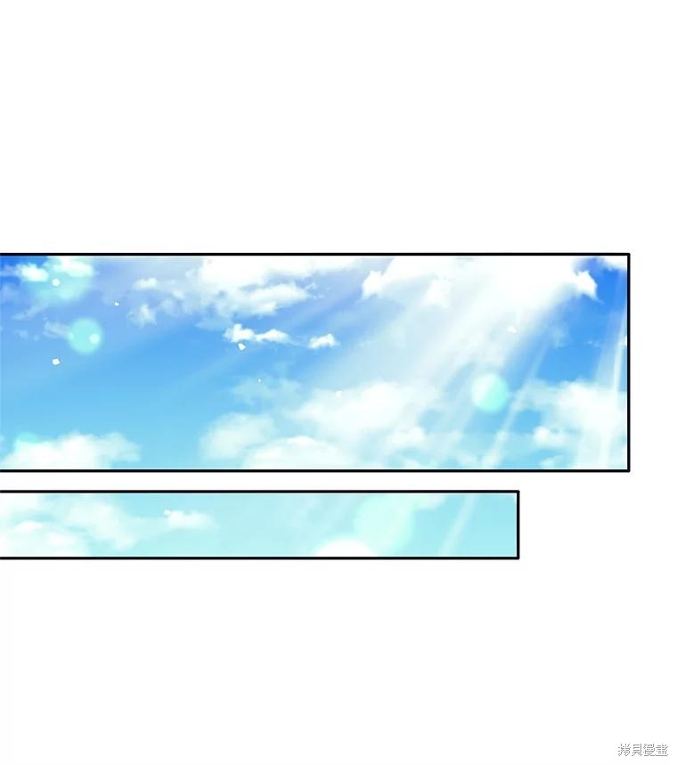 第54话 第123页