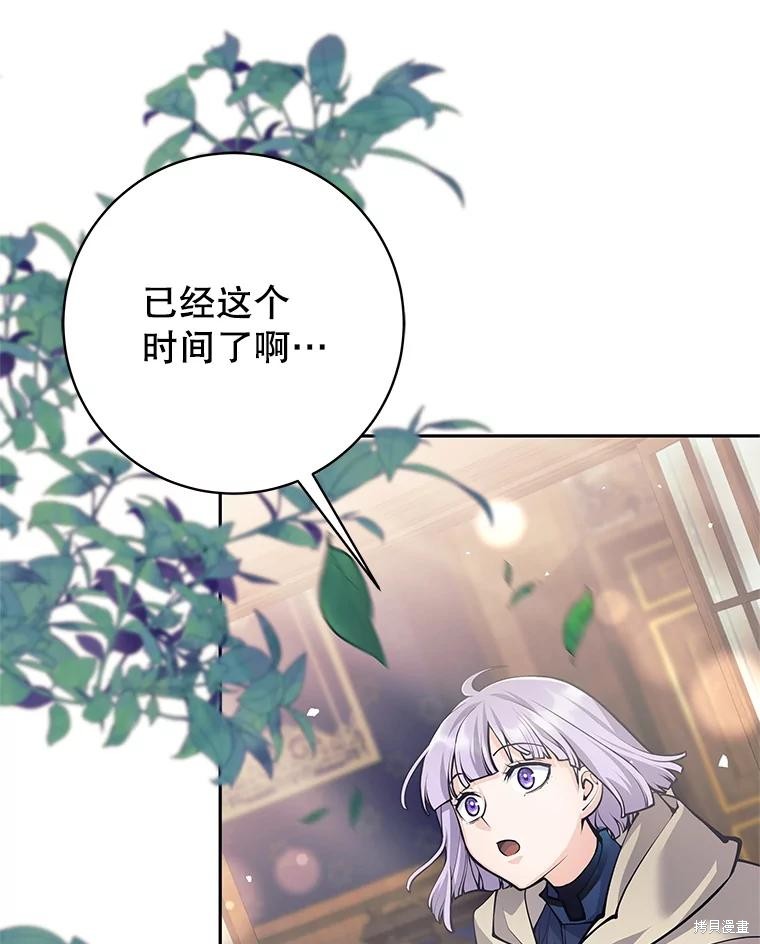 第54话 第124页