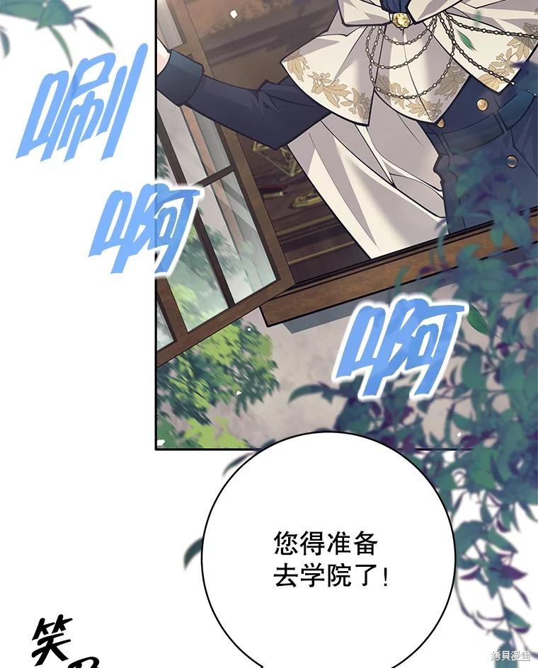 第54话 第125页