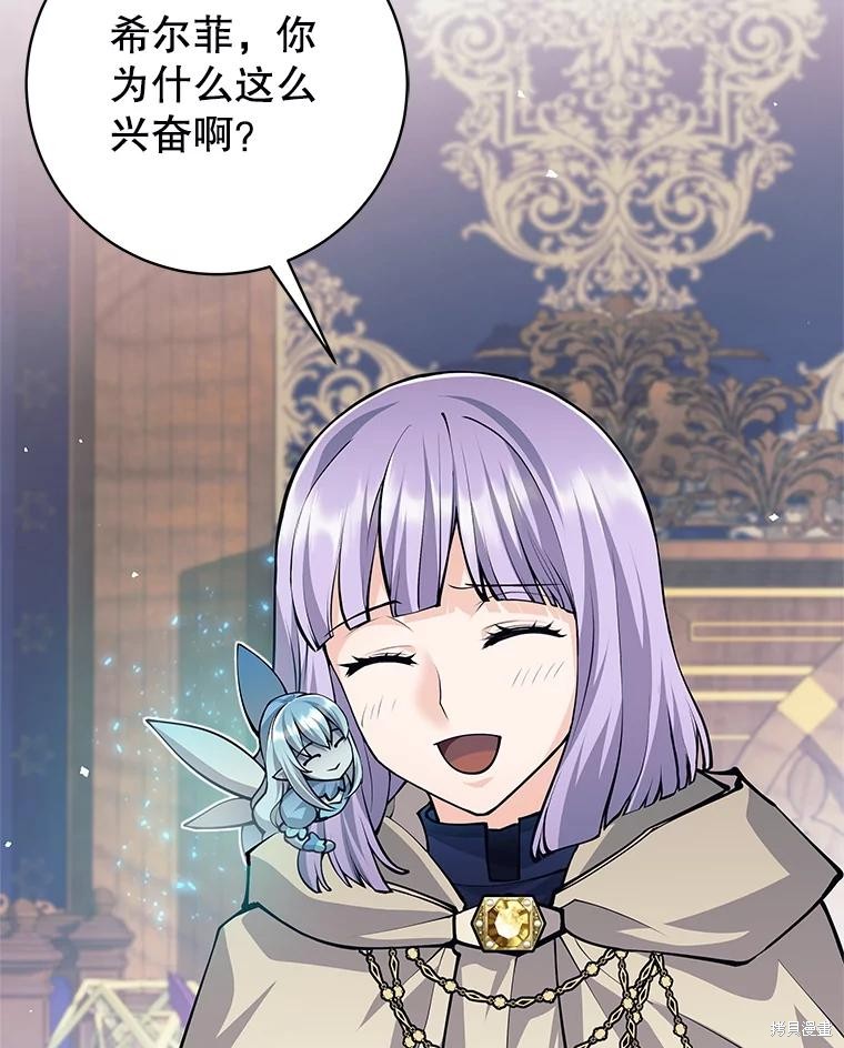 第54话 第127页