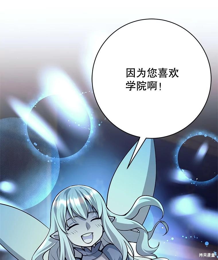 第54话 第129页