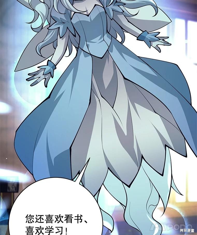 第54话 第130页