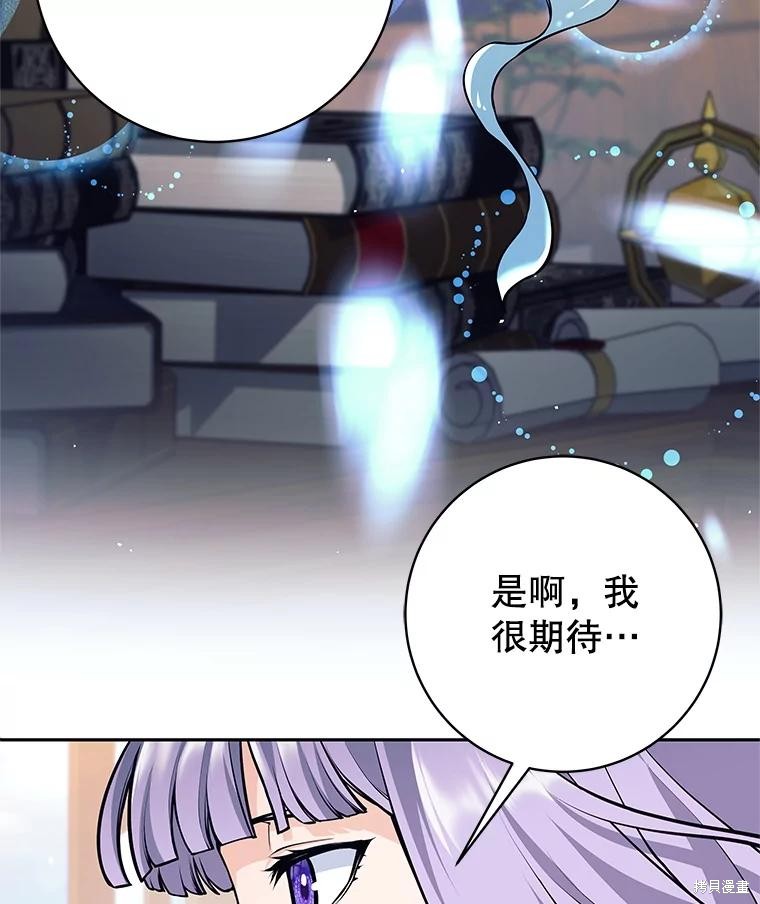 第54话 第131页