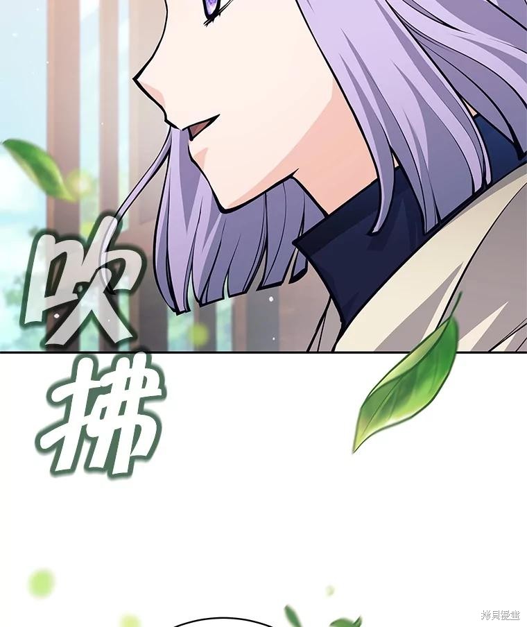 第54话 第132页
