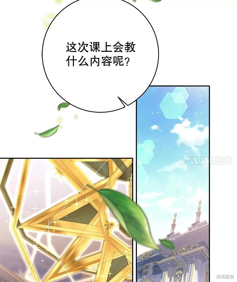 第54话 第133页