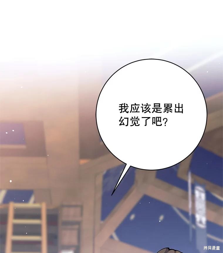 第54话 第135页
