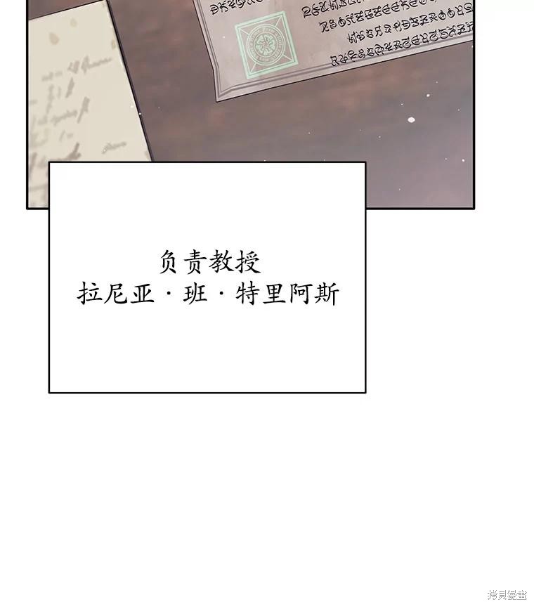 第54话 第139页