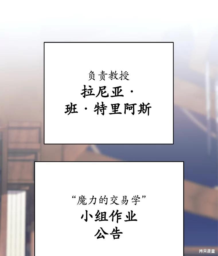 第54话 第140页