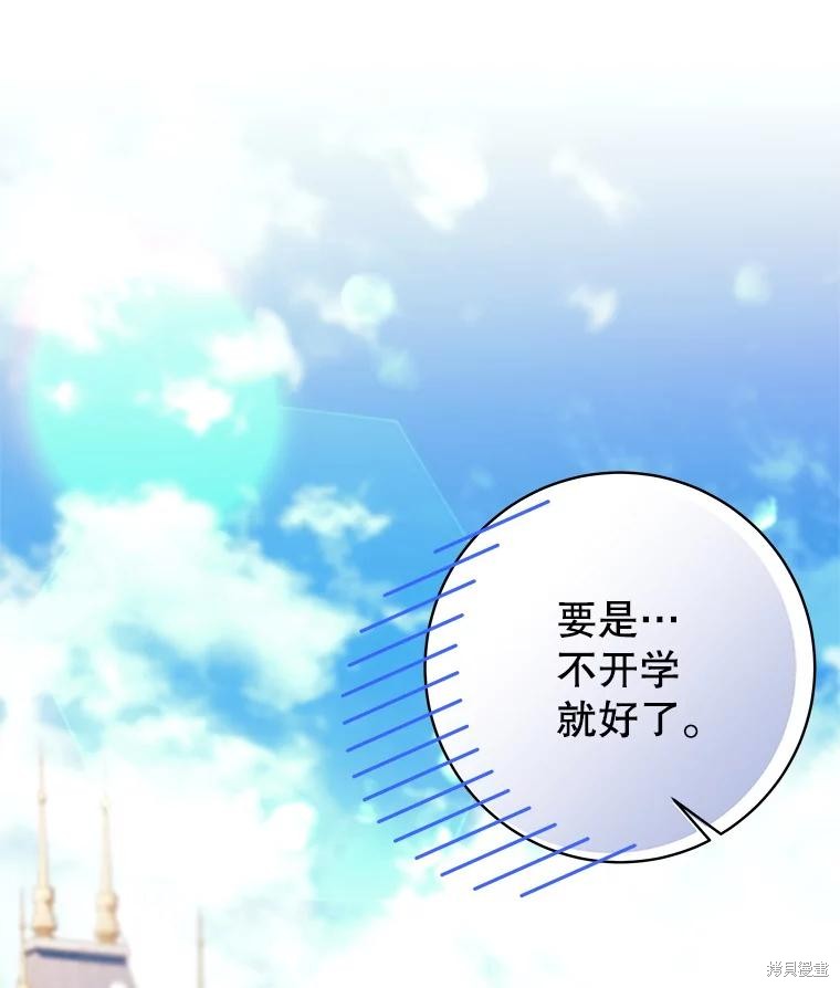 第54话 第142页