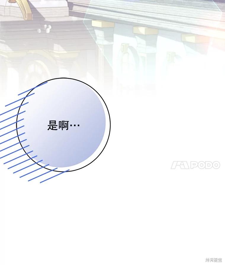 第54话 第144页
