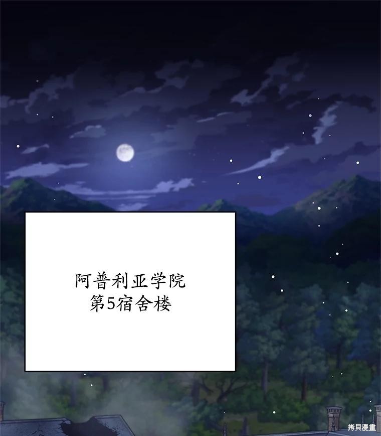 第18话 第1页