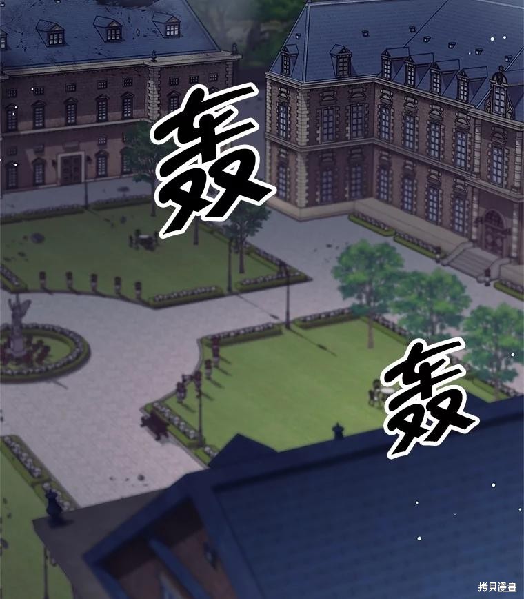 第18话 第2页