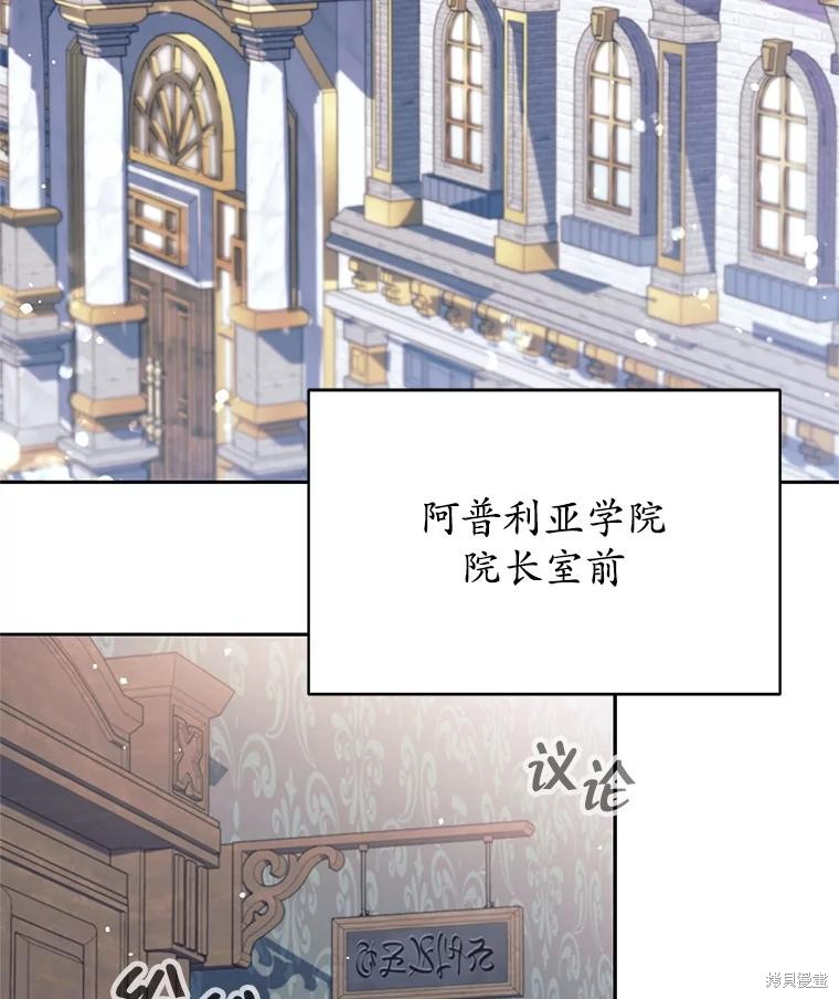 第9话 第3页