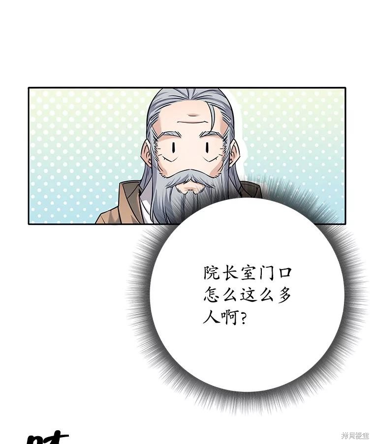 第9话 第5页