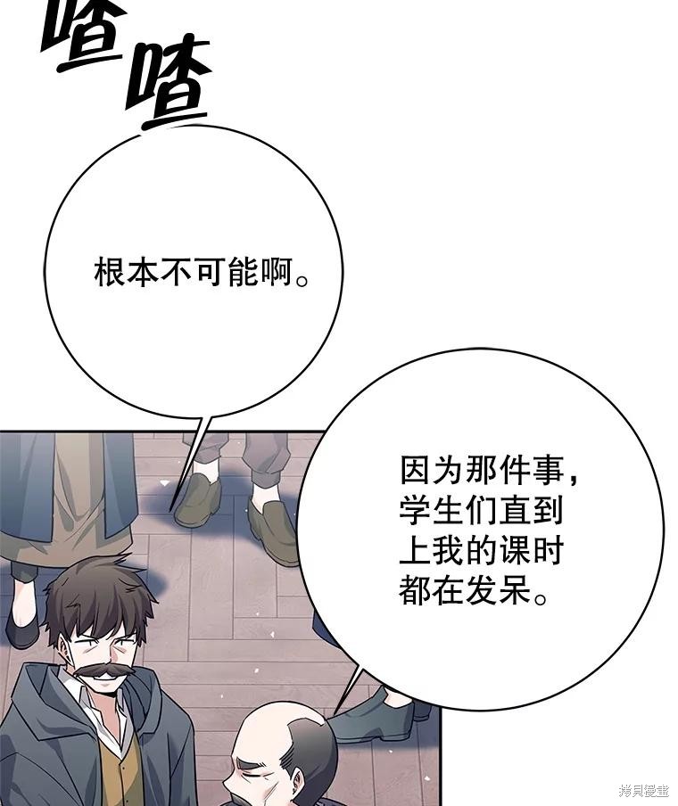 第9话 第6页