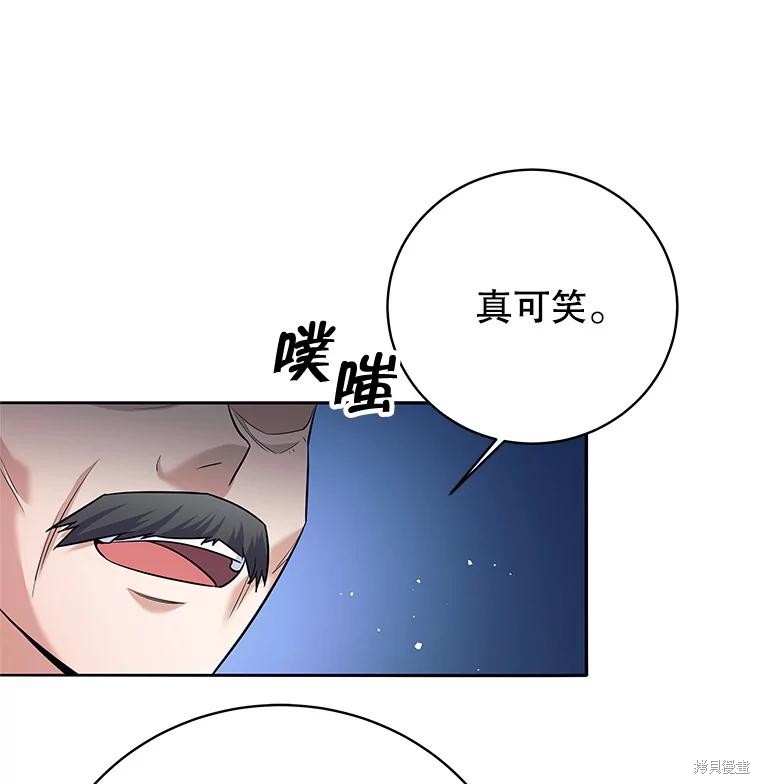 第9话 第14页