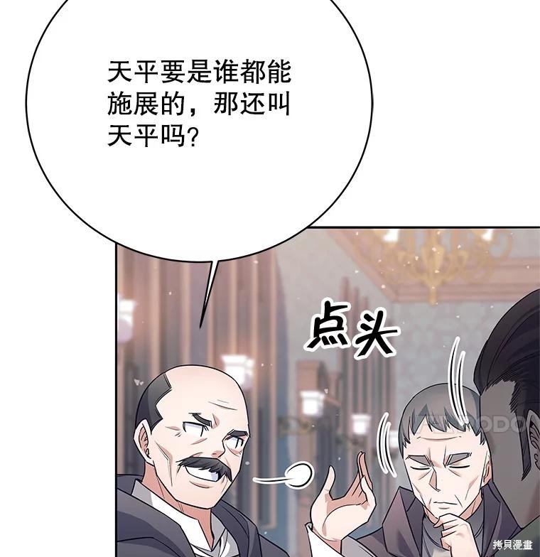 第9话 第15页