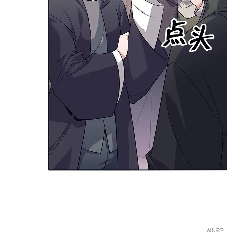 第9话 第16页