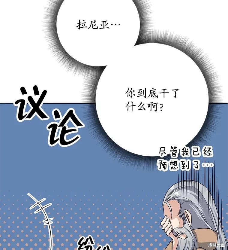 第9话 第24页