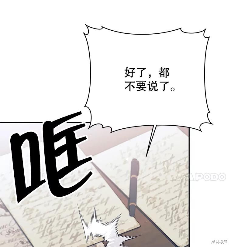 第9话 第30页