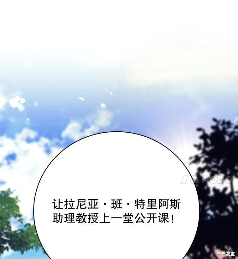 第9话 第34页
