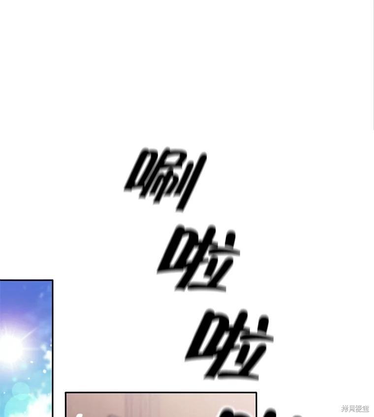 第9话 第40页