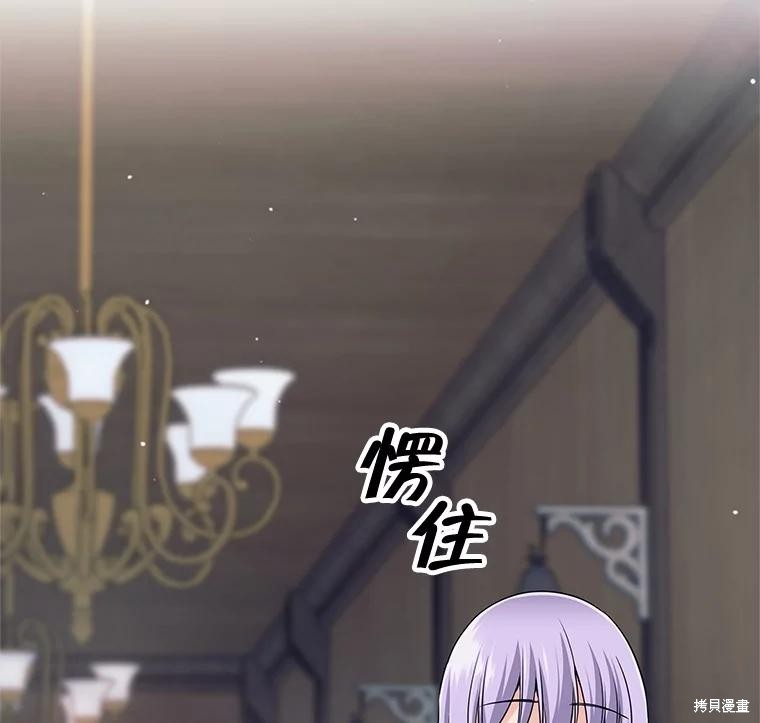 第9话 第45页