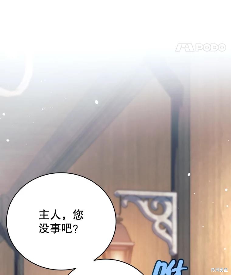 第9话 第47页