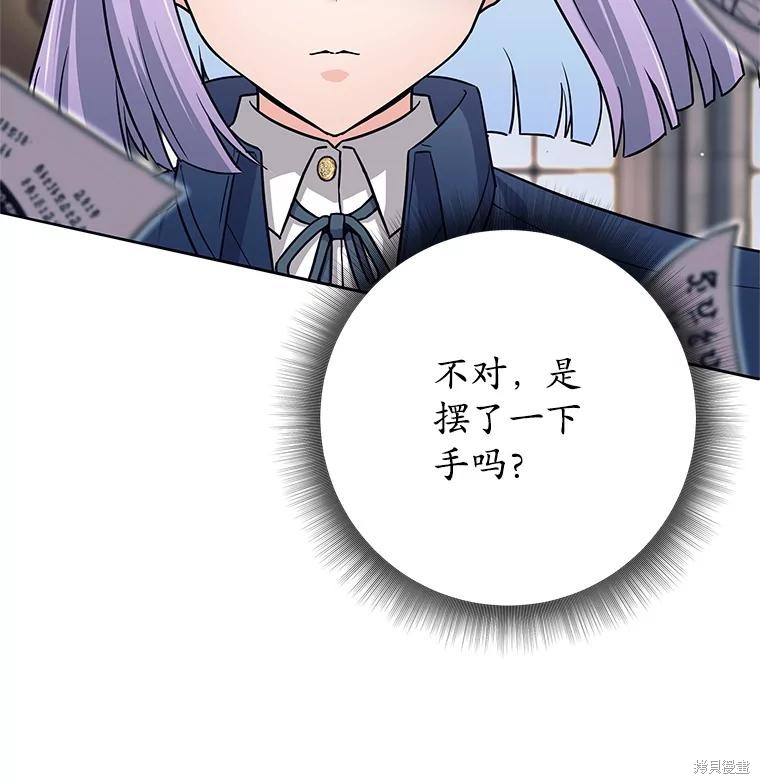 第9话 第53页