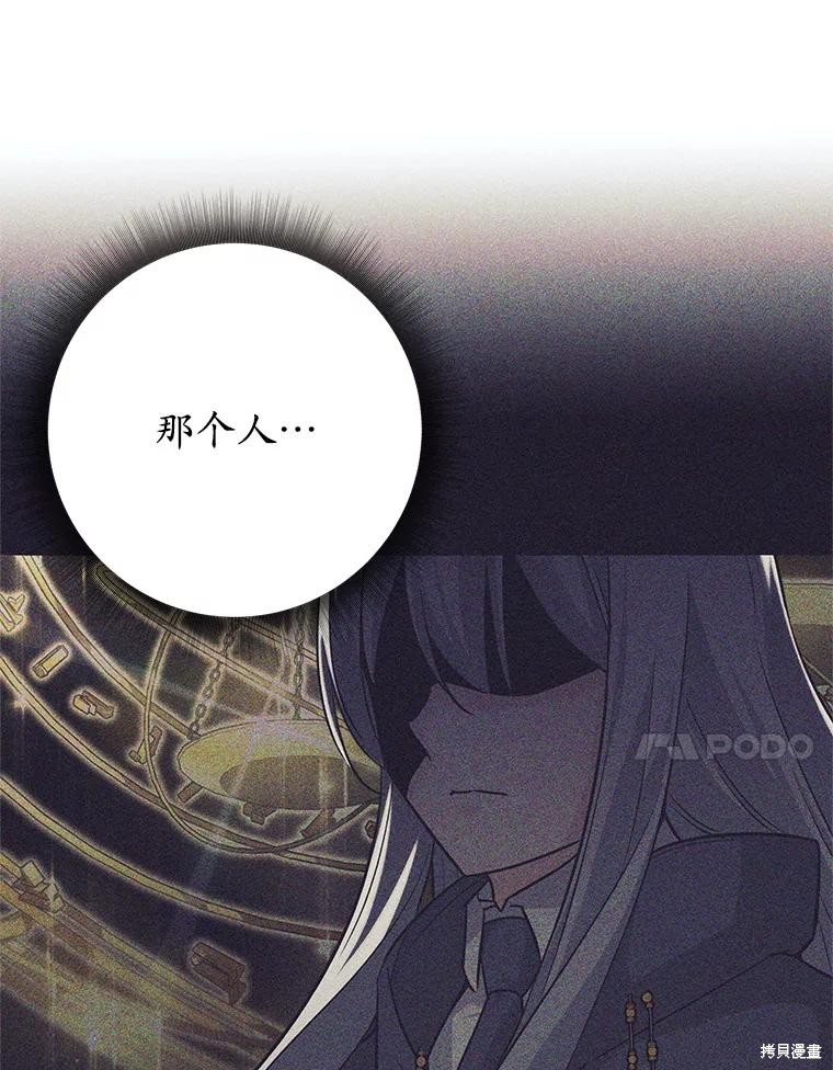 第9话 第54页